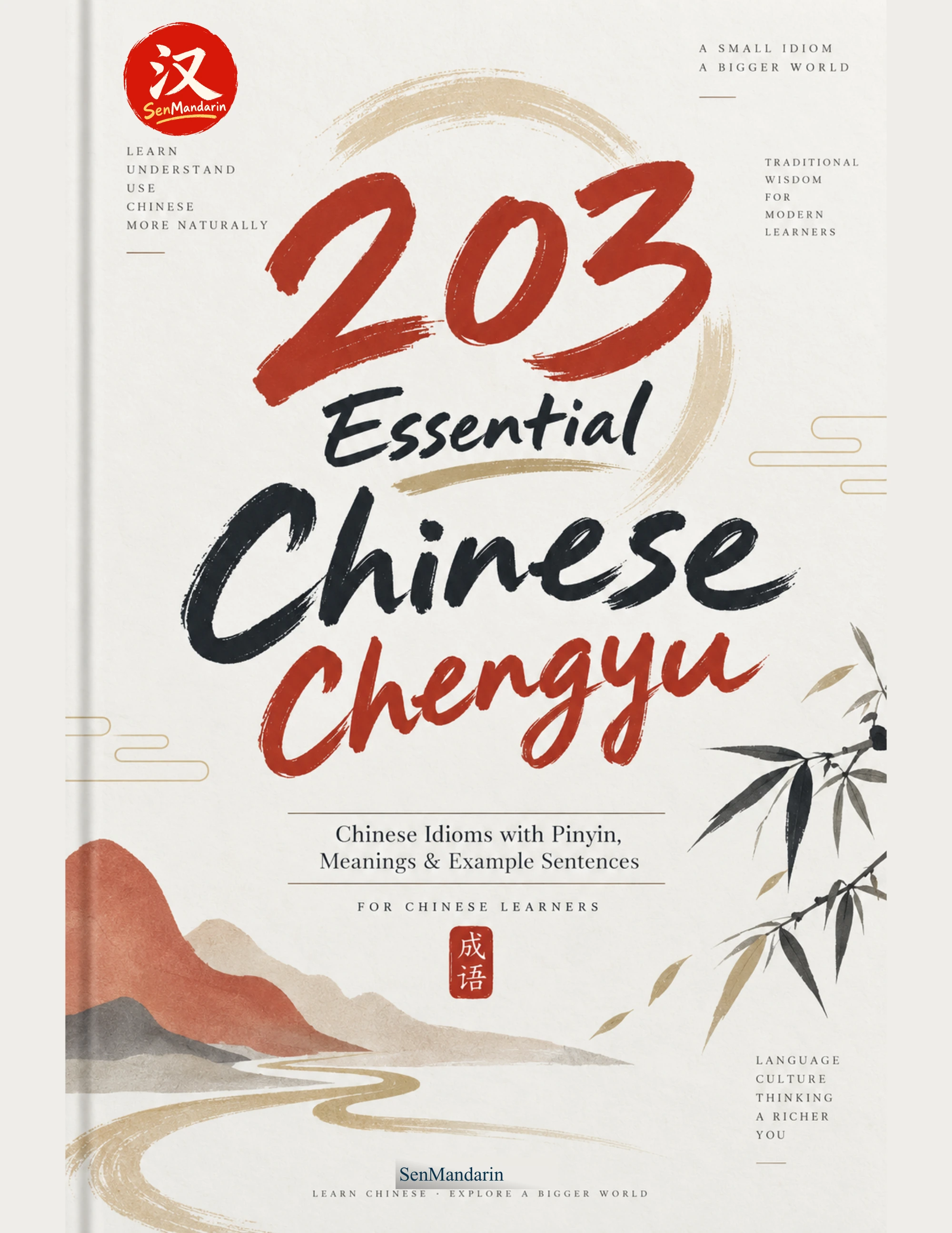 Original PDF cover: 203 Essential Chinese Chengyu