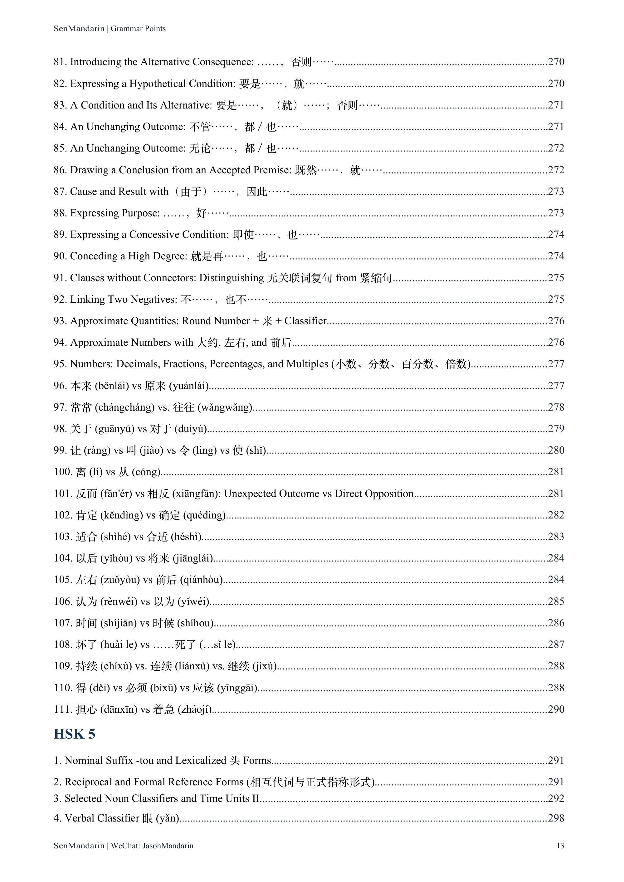 New HSK 1-9 Grammar Points: original table of contents 10, PDF page 13