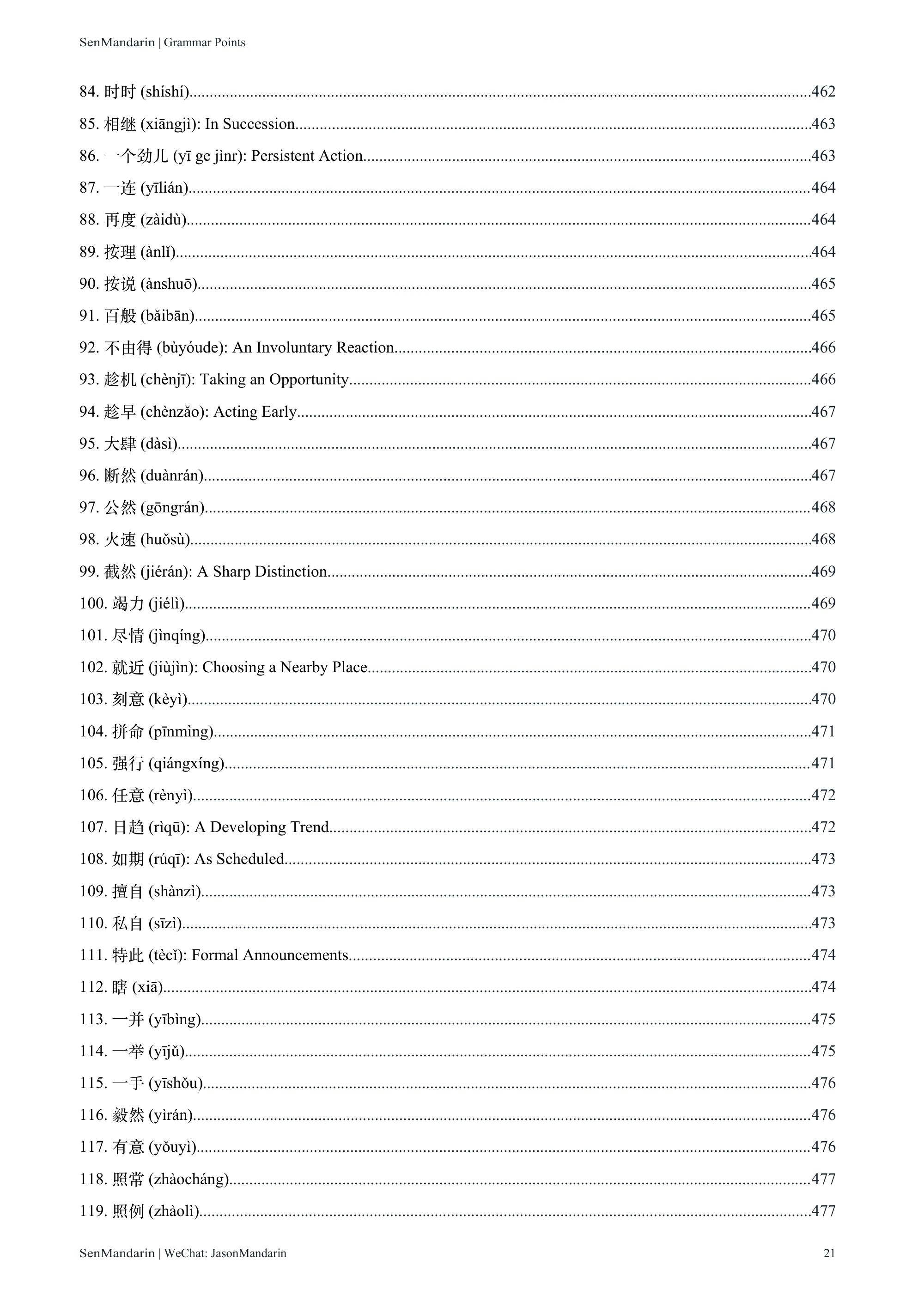 New HSK 1-9 Grammar Points: original table of contents 18, PDF page 21