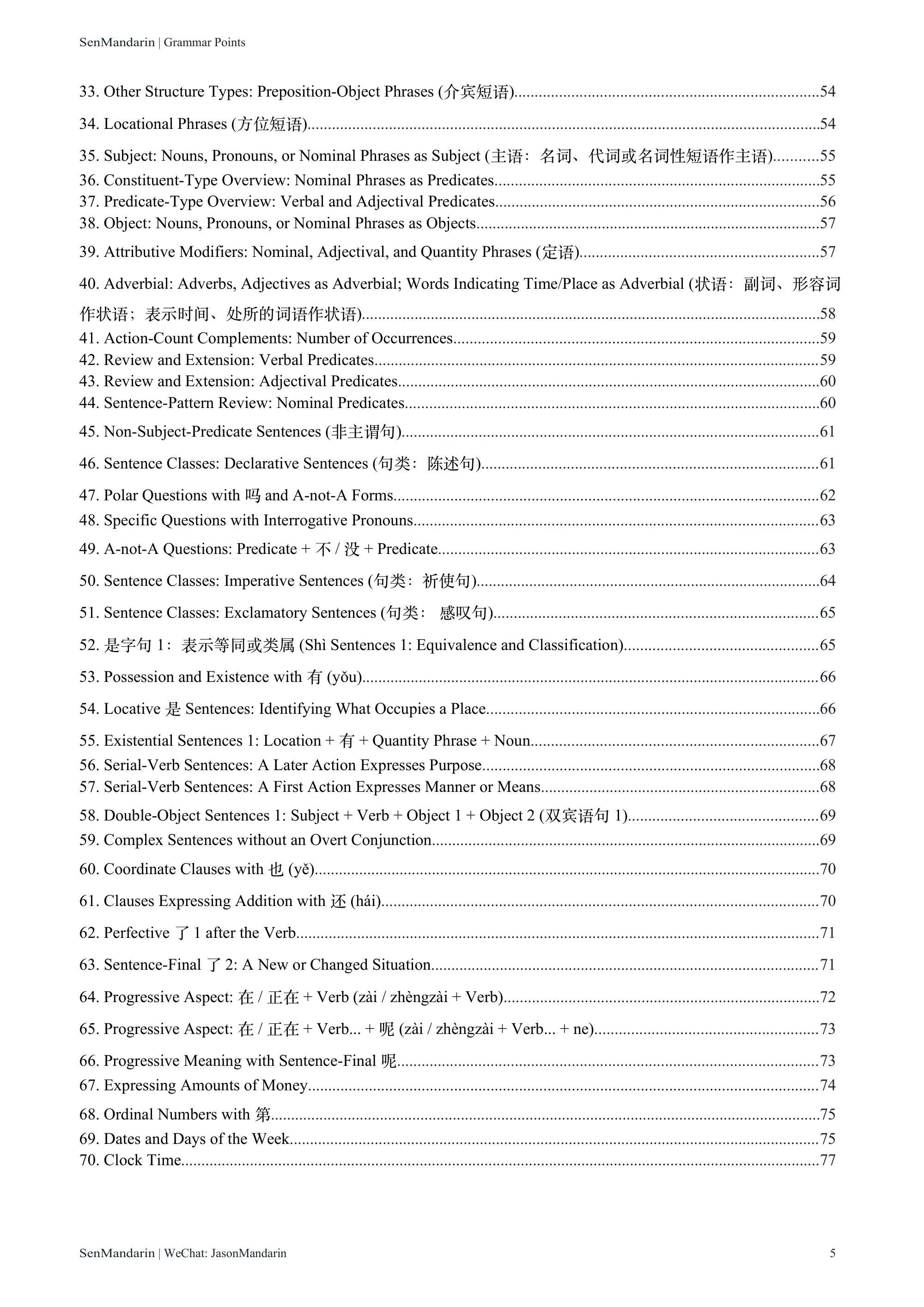 New HSK 1-9 Grammar Points: original table of contents 2, PDF page 5