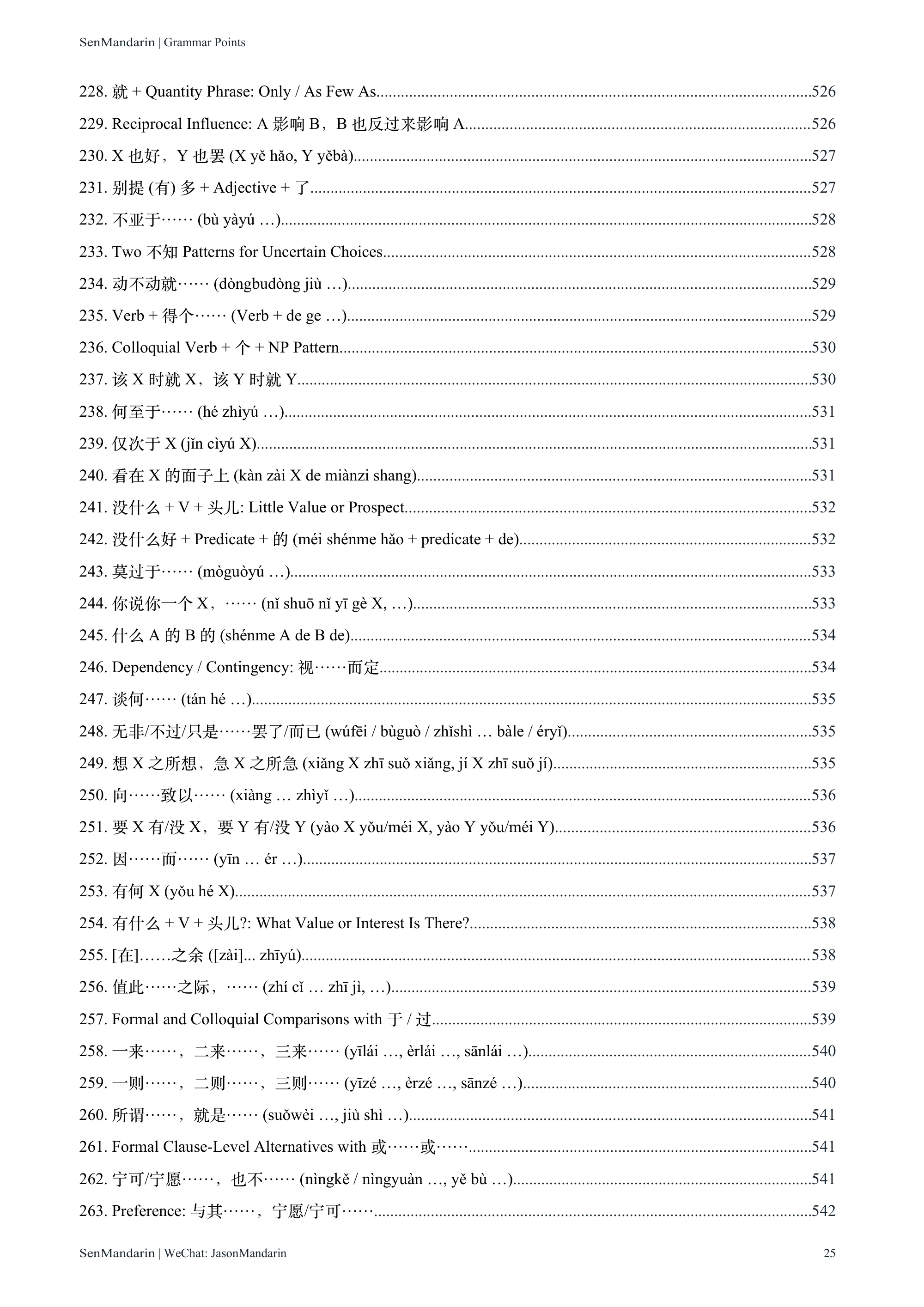 New HSK 1-9 Grammar Points: original table of contents 22, PDF page 25