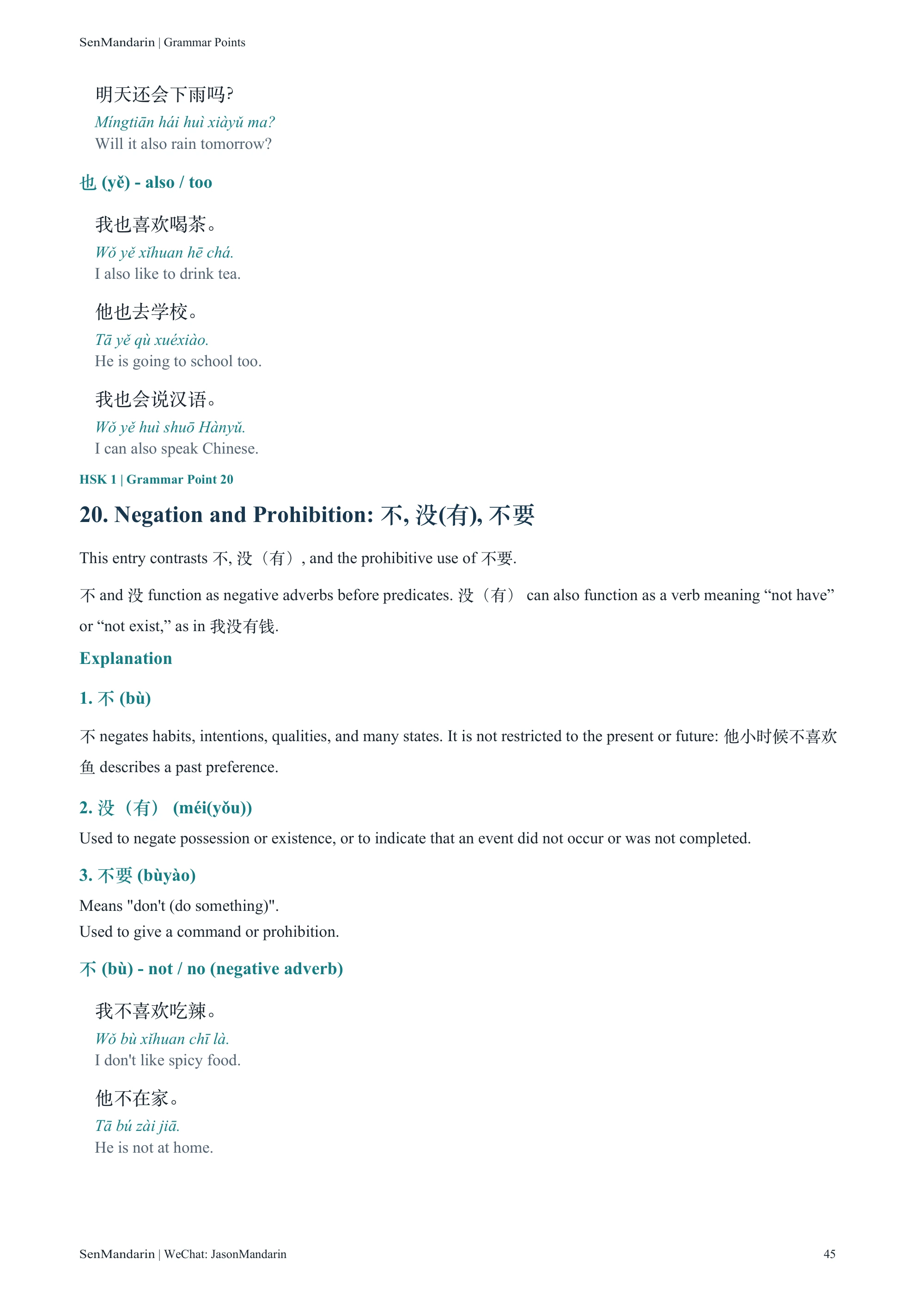 New HSK 1-9 Grammar Points: selected sample page 1, PDF page 45