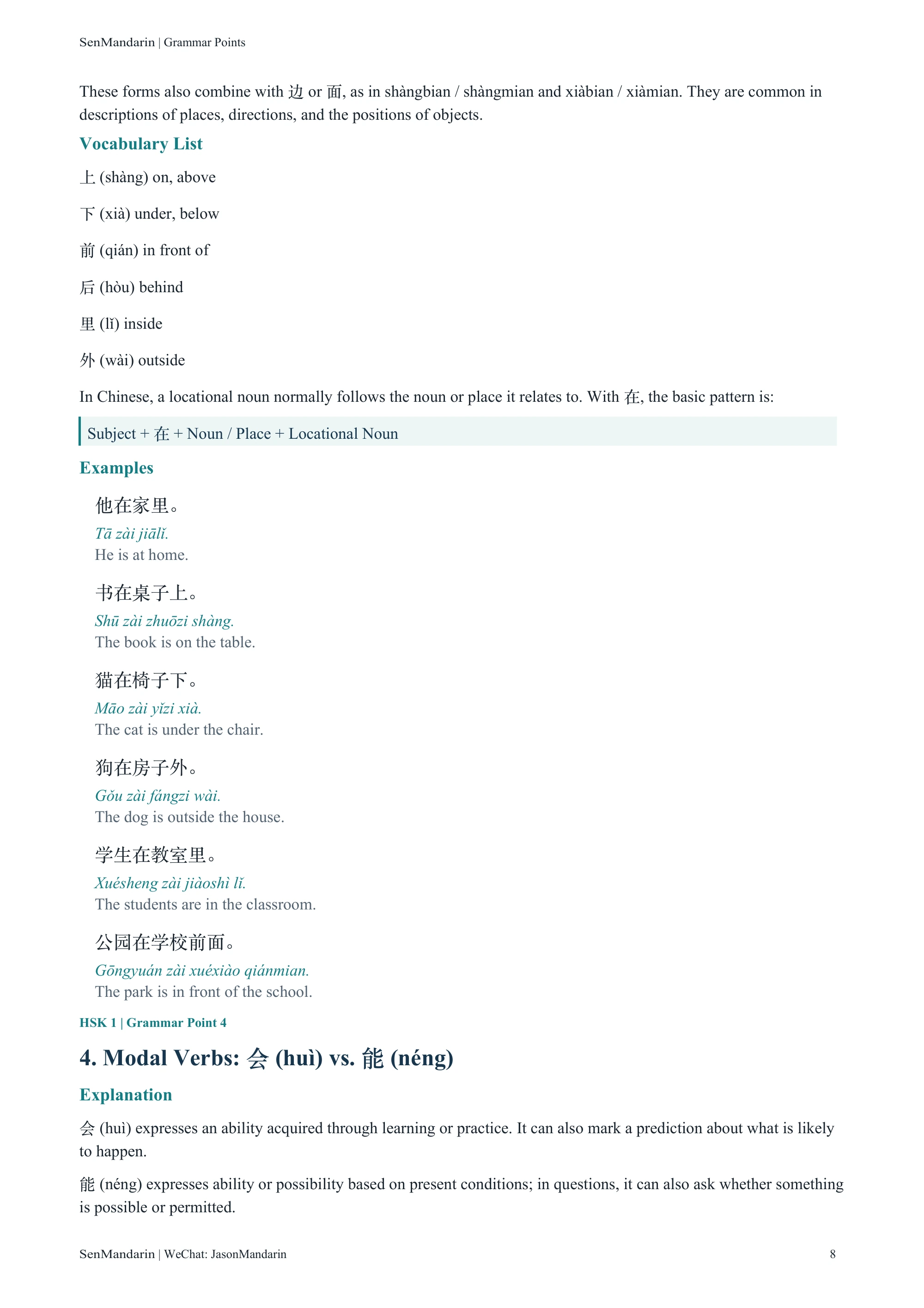 New HSK 1 Grammar Points: selected sample page 1, PDF page 8