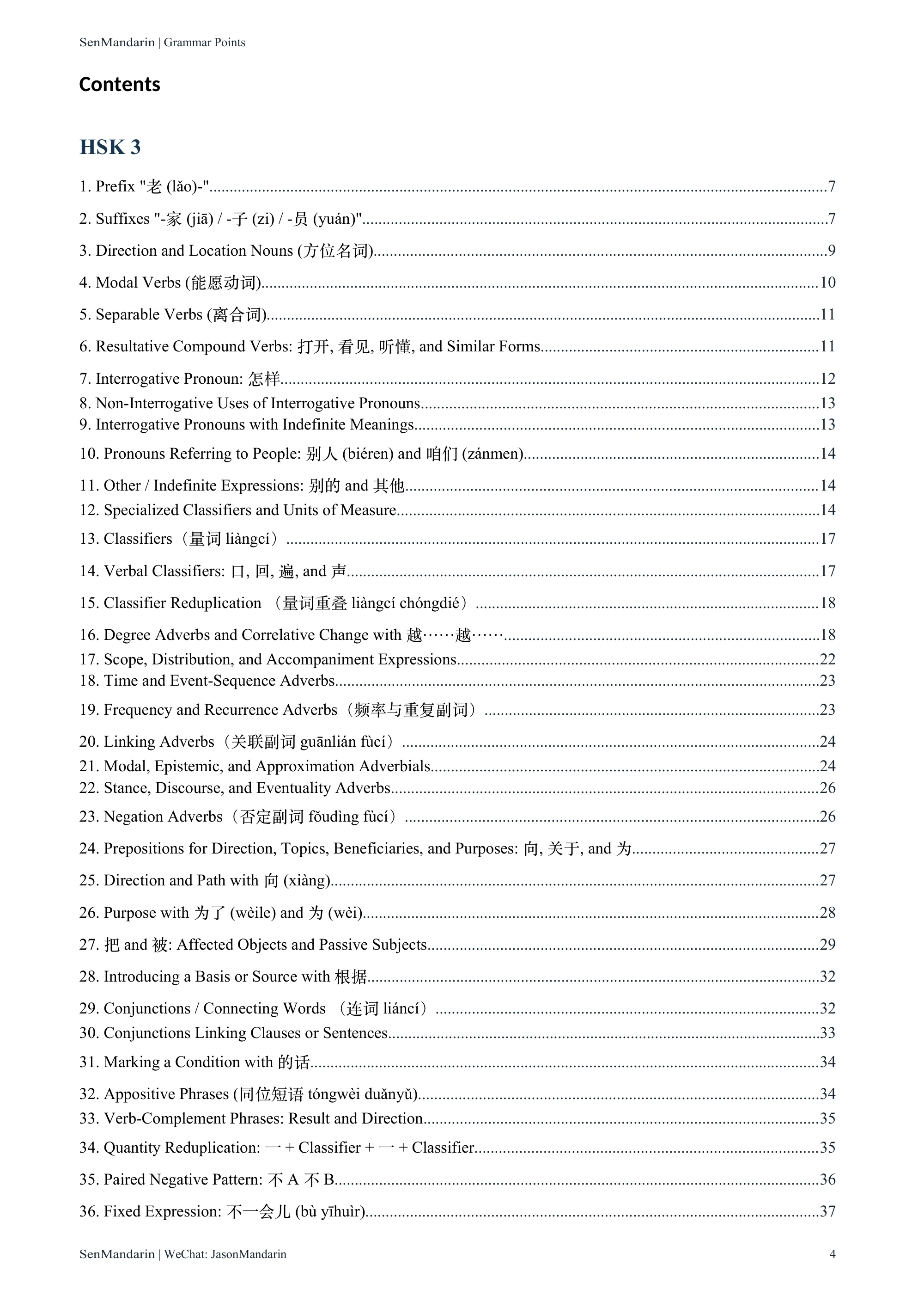 New HSK 3 Grammar Points: original table of contents 1, PDF page 4