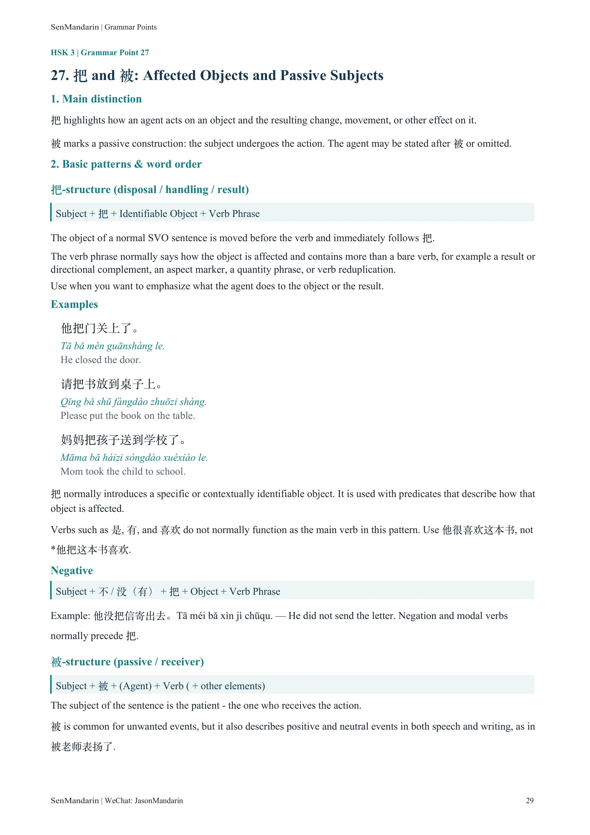 New HSK 3 Grammar Points: selected sample page 1, PDF page 29