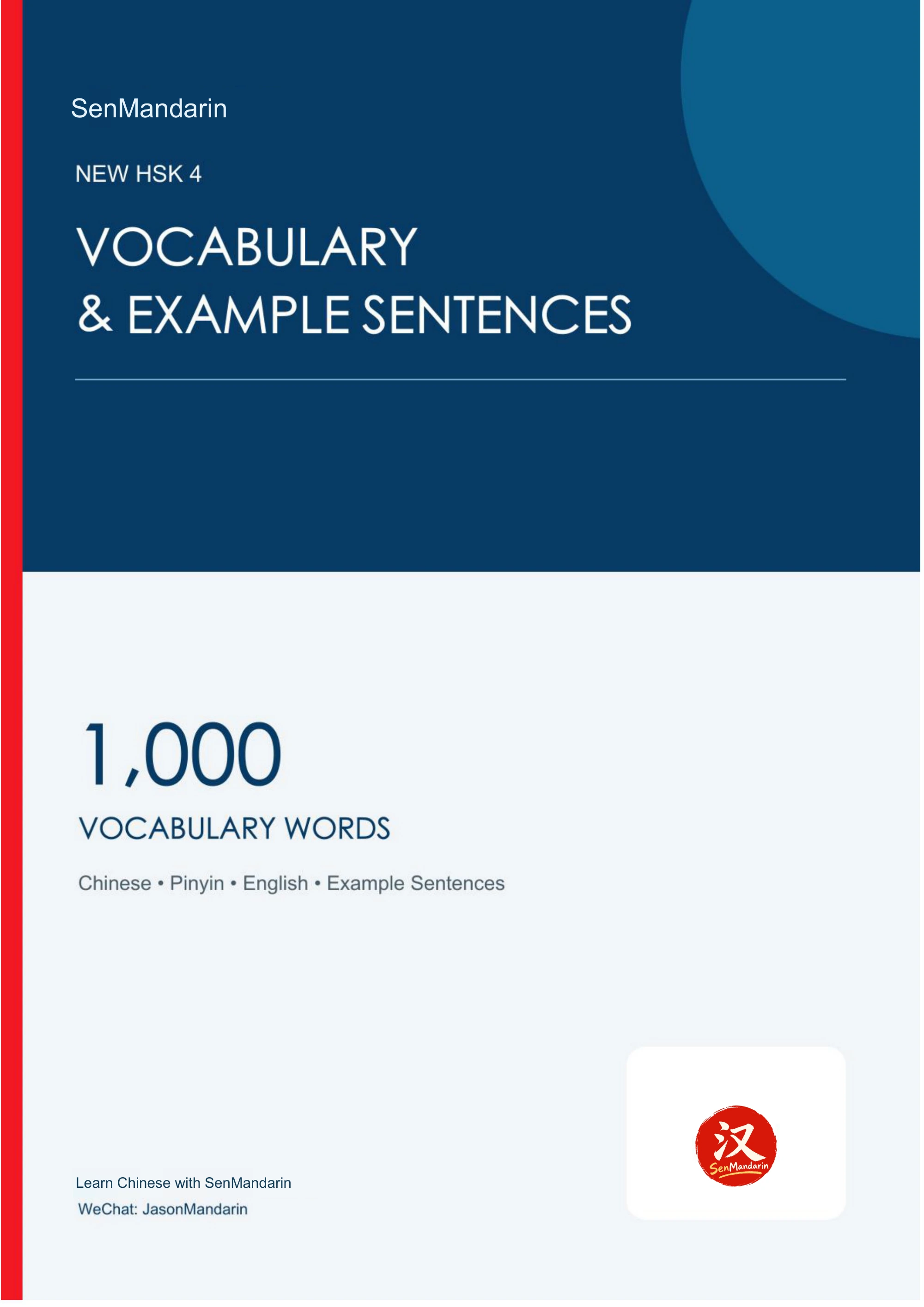 Original PDF cover: New HSK 4 Vocabulary & Example Sentences
