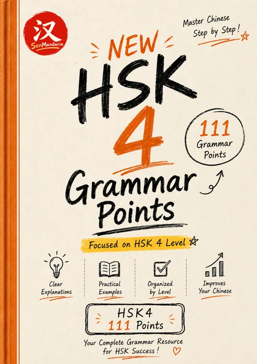 Original PDF cover: New HSK 4 Grammar Points