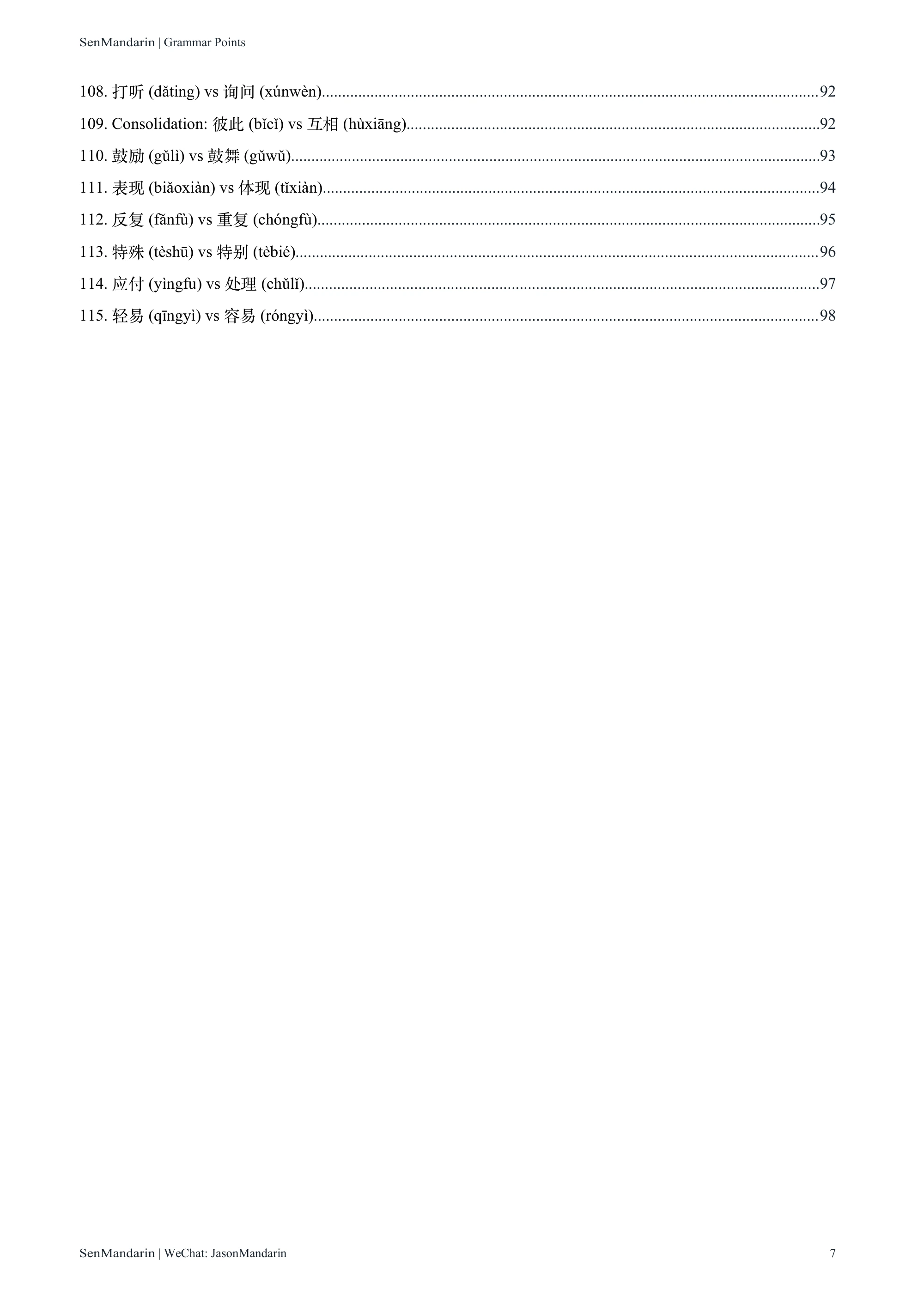 New HSK 5 Grammar Points: original table of contents 4, PDF page 7