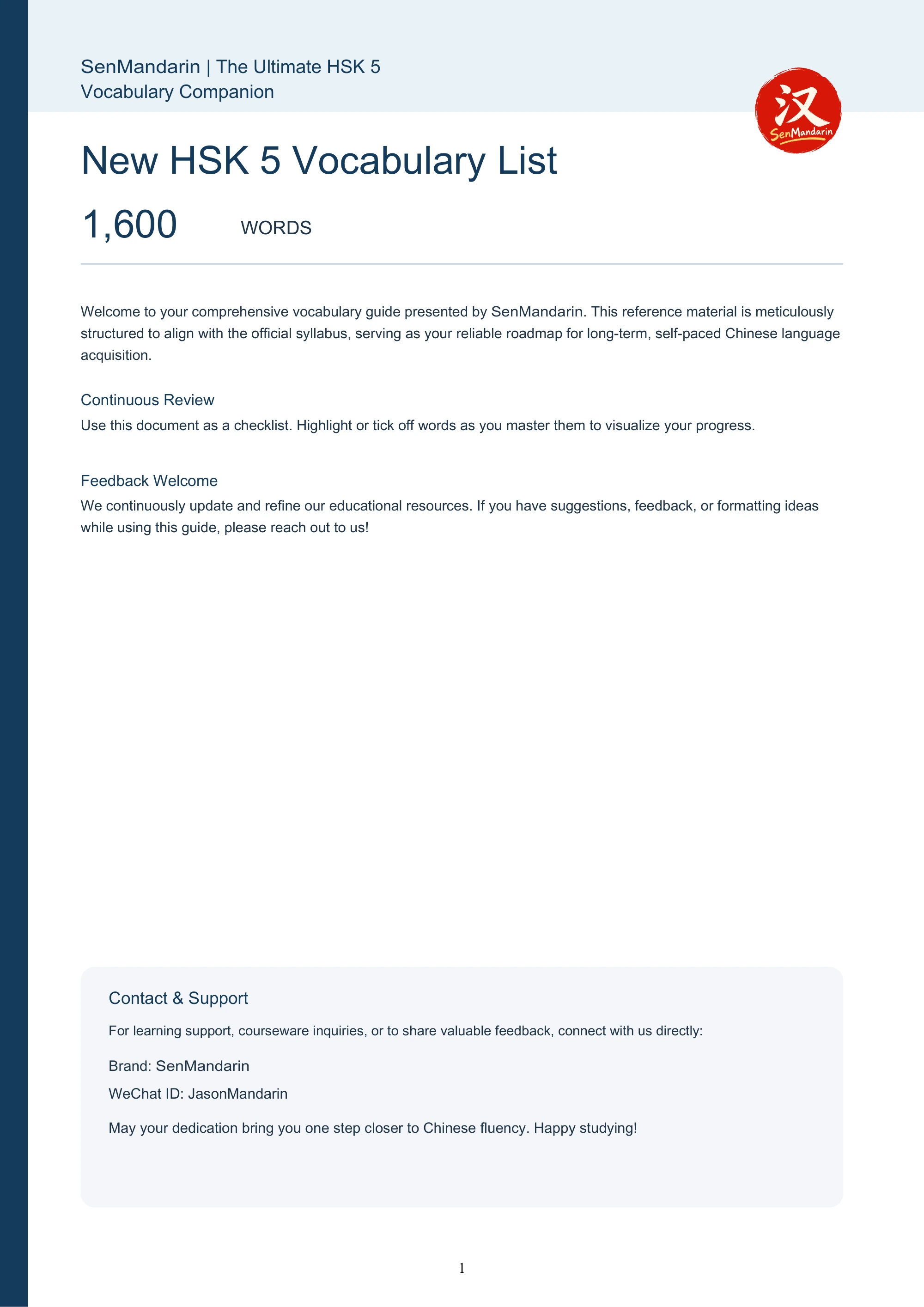 Original PDF cover: New HSK 5 Vocabulary List