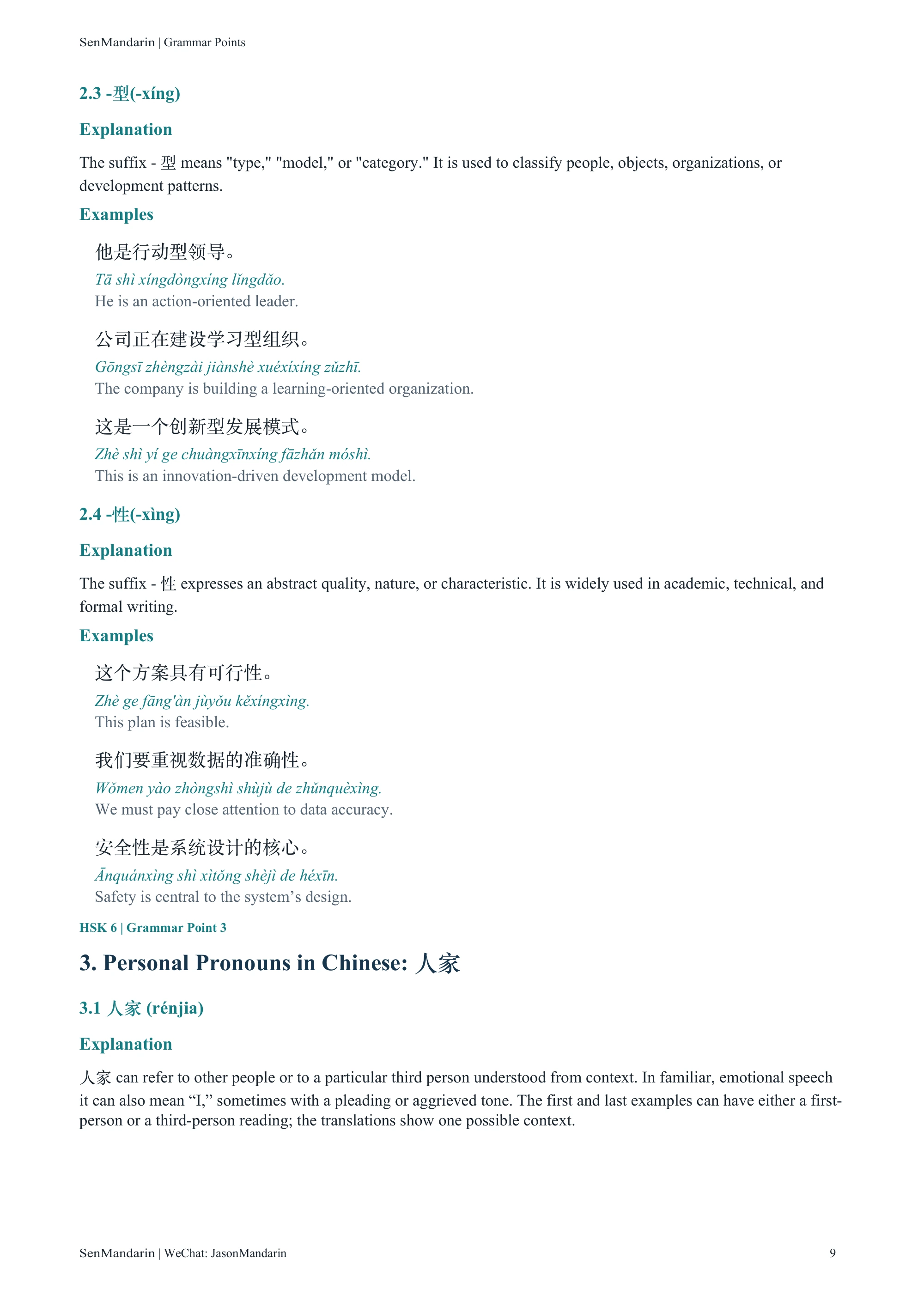 New HSK 6 Grammar Points: selected sample page 1, PDF page 9