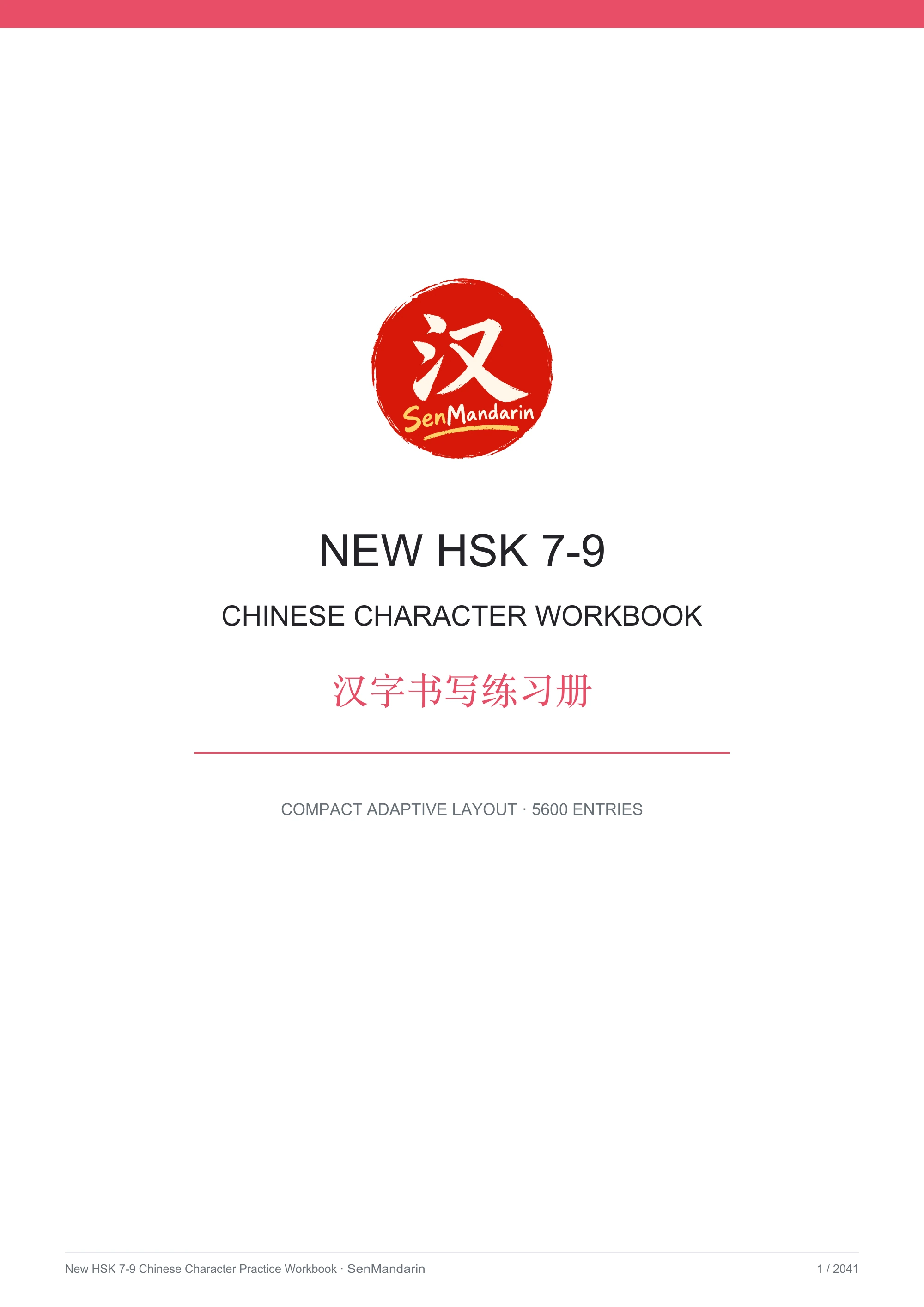 Original PDF cover: New HSK 7-9 Chinese Character Workbook