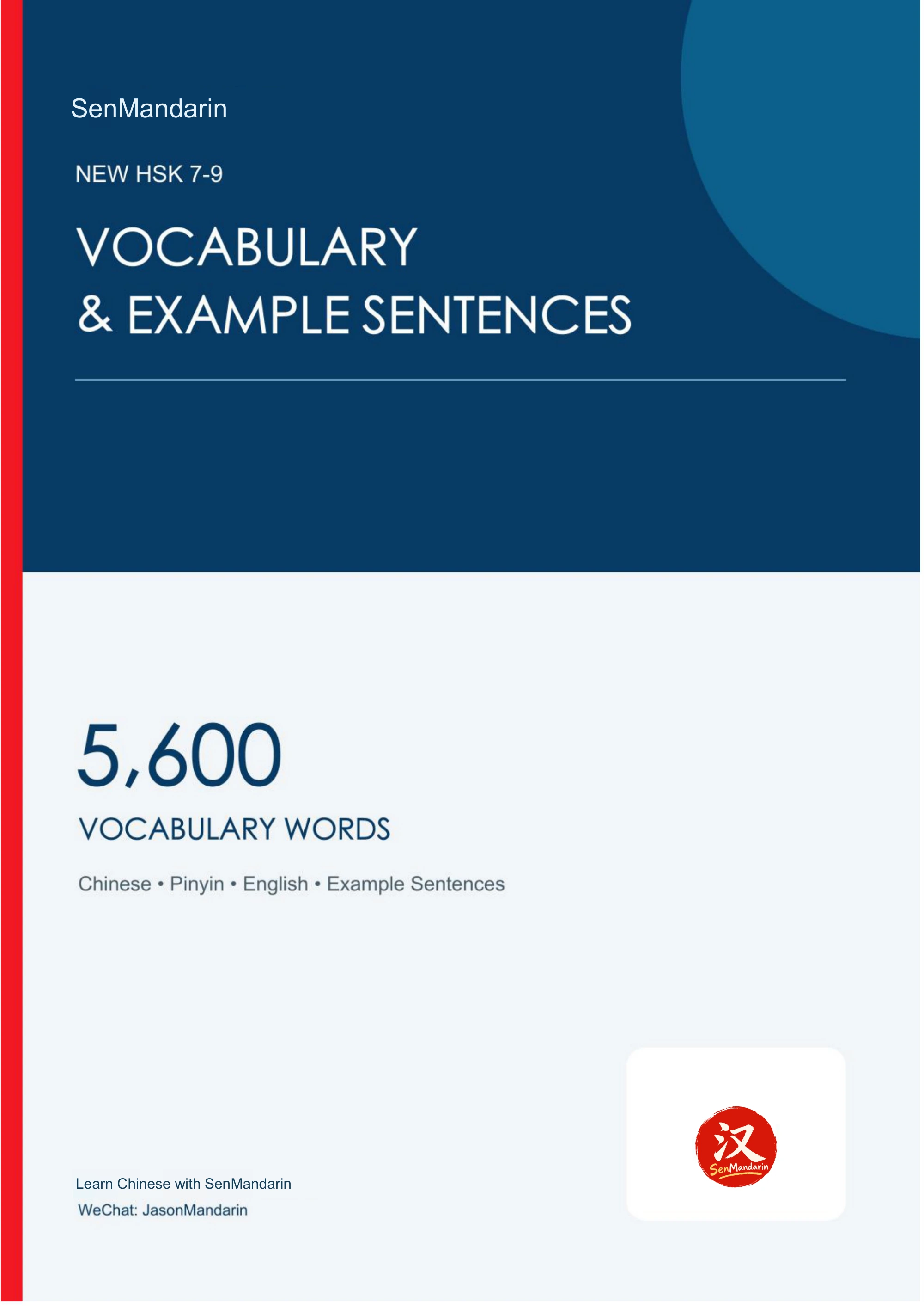 Original PDF cover: New HSK 7-9 Vocabulary & Example Sentences