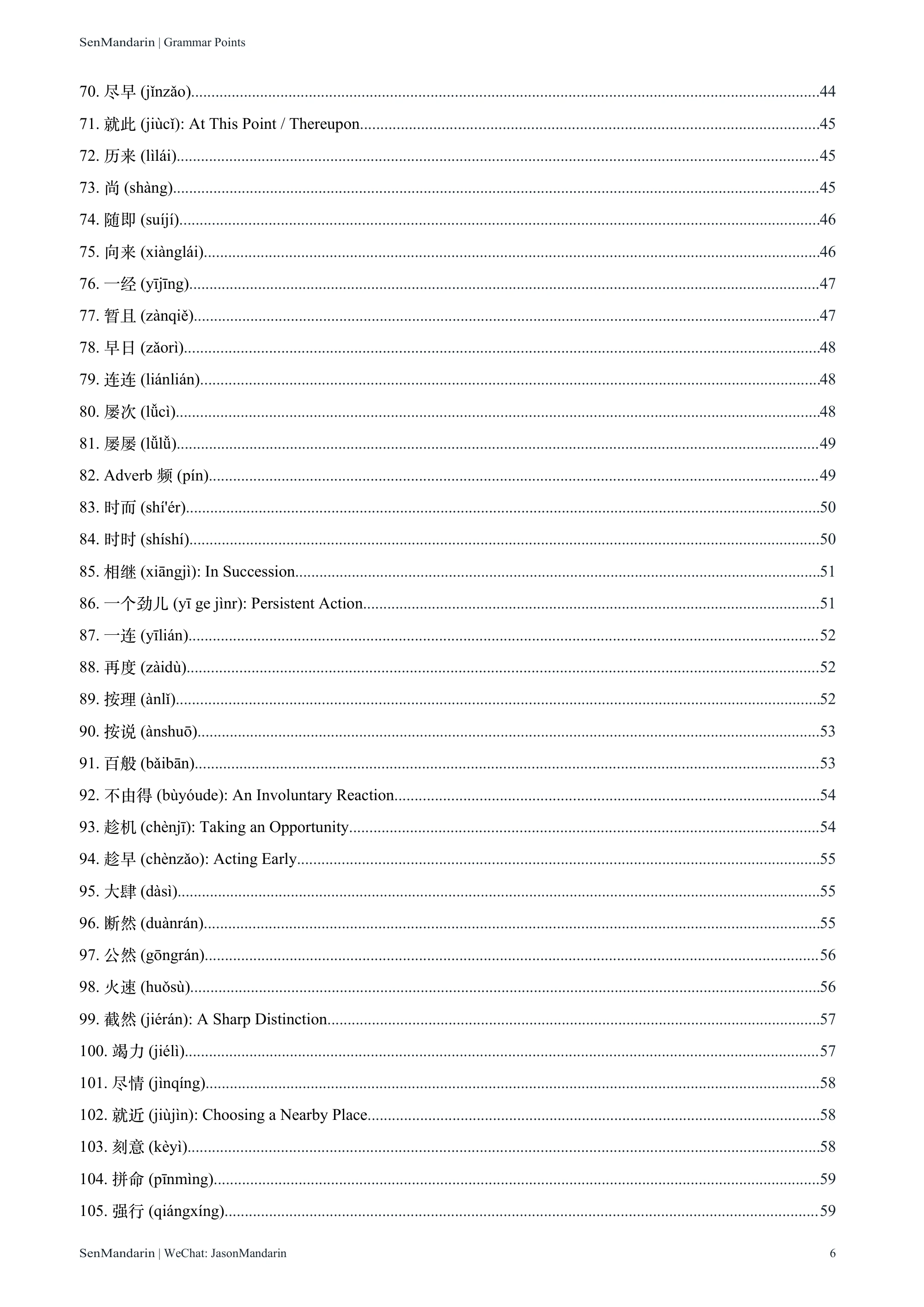 New HSK 7-9 Grammar Points: original table of contents 3, PDF page 6