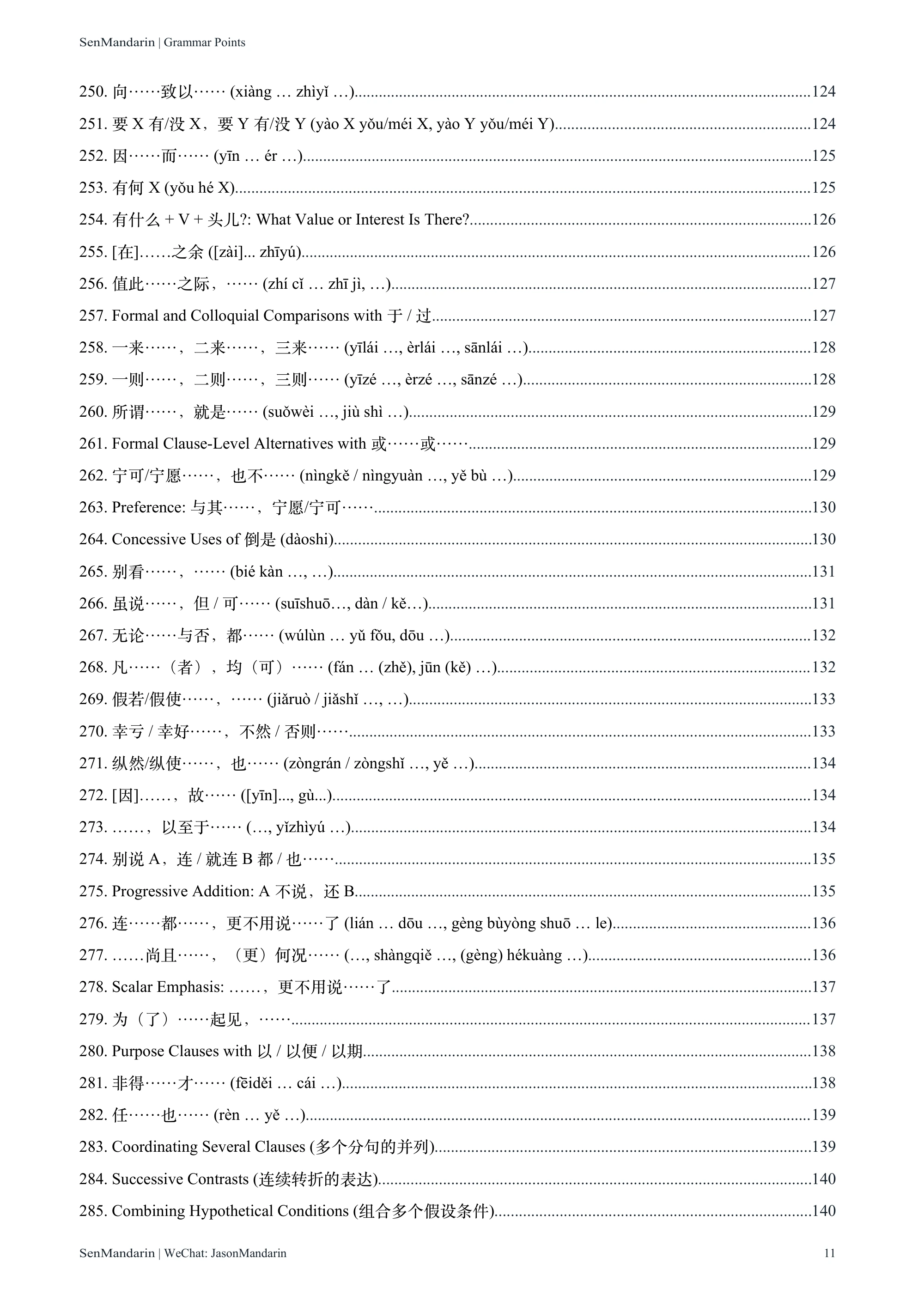New HSK 7-9 Grammar Points: original table of contents 8, PDF page 11