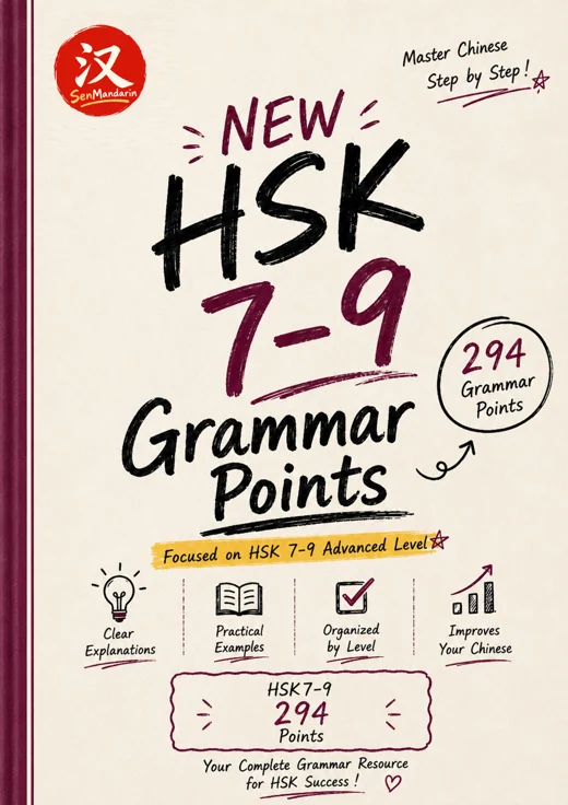 Original PDF cover: New HSK 7-9 Grammar Points