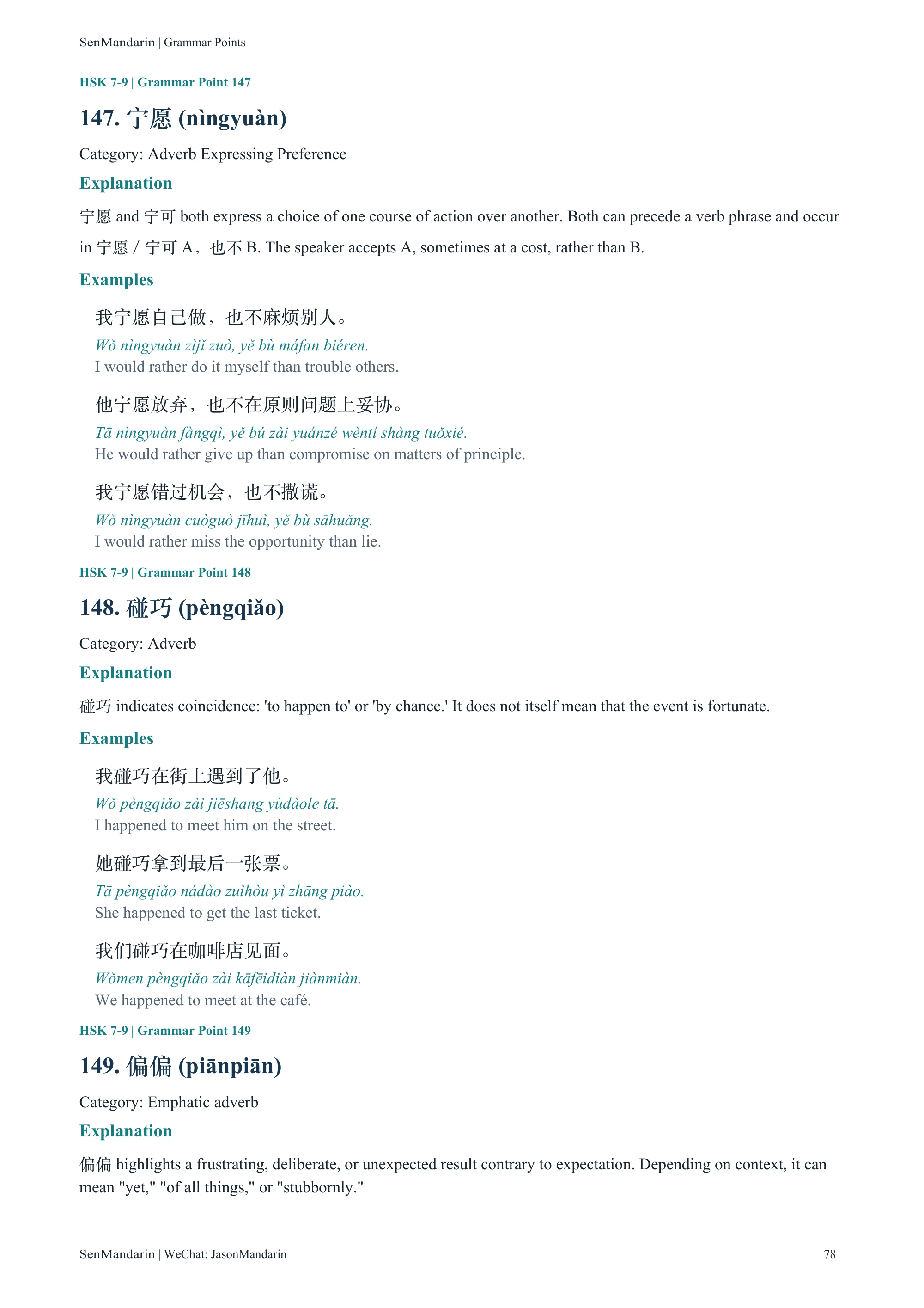 New HSK 7-9 Grammar Points: selected sample page 1, PDF page 78