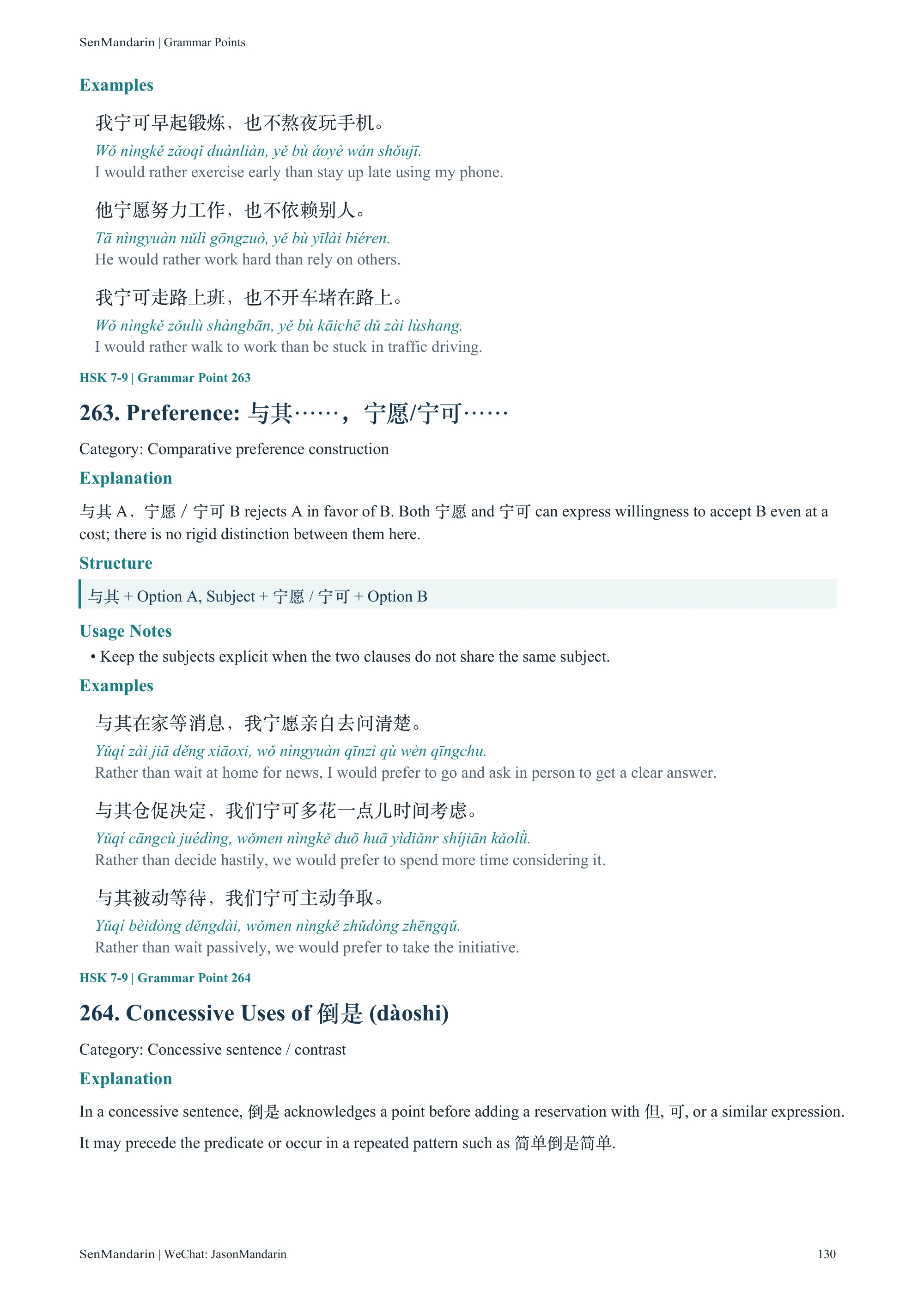 New HSK 7-9 Grammar Points: selected sample page 2, PDF page 130